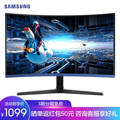 经验解析三星c27r500fhc和c27f391fh哪个好只选对的不选贵的
