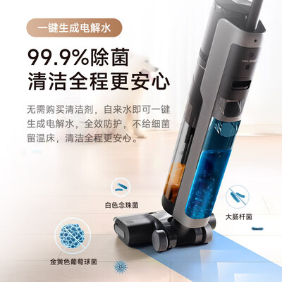 真实感受追觅H12 PRO吸洗拖一体机真实体验反馈？用了三周经验分享！