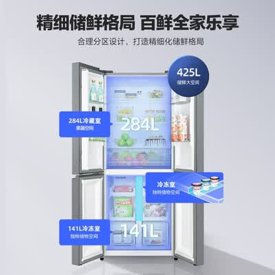 美的冰箱BCD-425WSPM(E)怎么样？上档次吗？