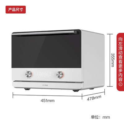 方太蒸烤箱一体机怎么样？有谁用过？