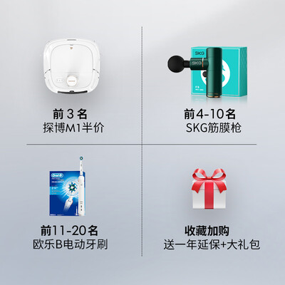 探博M1扫地机器人怎么样？使用评价好吗？