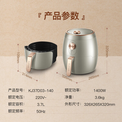 口碑评价苏泊尔kj37d803-140空气炸锅怎么样?功能真的不好吗 口碑评价苏泊尔kj37d803-140空气炸锅怎么样?功能真的不好吗