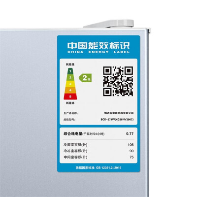 西门子KG28NV290C用后两个月感受-西门子KG28NV290C口碑如何_http://www.meifudie.com_好物_第5张