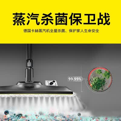 KARCHER卡赫蒸汽拖把CTK30怎么样？质量靠谱吗？