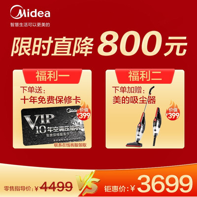美的空调焕新风大1.5匹怎么样?值得入手吗?