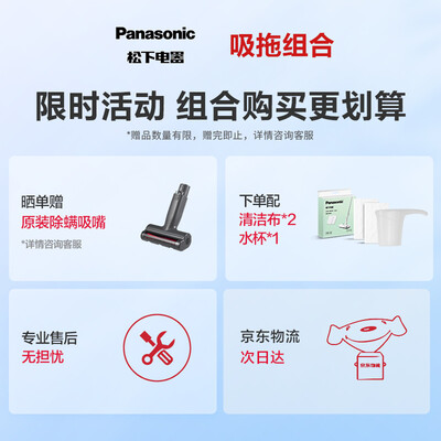 吸尘器松下MC-A11G怎么样？有谁用过？