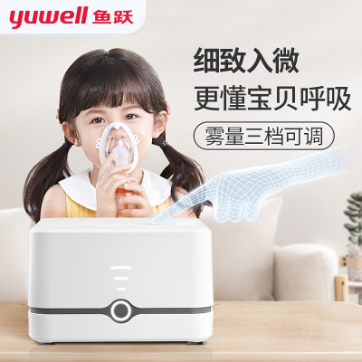 人气博主评价鱼跃雾化器403m和405c的区别？图文爆料分析