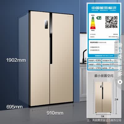 容声BCD-636WD12HP怎么样？使用评价好吗？