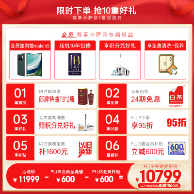 卡萨帝550跟520比较哪个好？区别有吗？