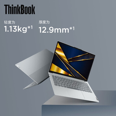 联想ThinkBook13x怎么样？值得入手吗？