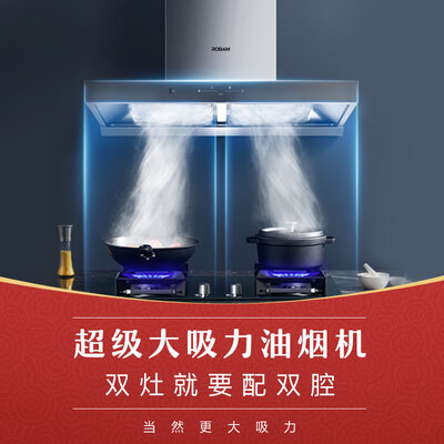 老板65D1+57B2T怎么样？口碑如何？