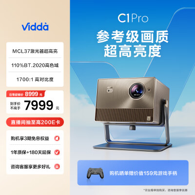 达人分析ViddaVL7K-PRO是真的很优质吗？图文评测吐槽质量如何