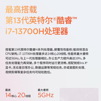 昭阳跟thinkpad比较哪个好？区别是什么？