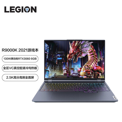 联想拯救者R9000K 2021款怎么样？质量靠谱吗？