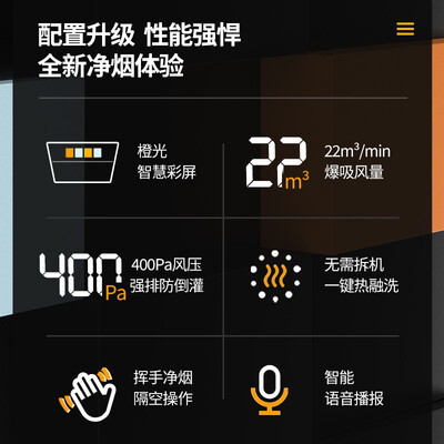 帅康C8626RY怎么样？质量如何？
