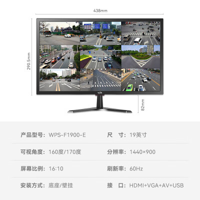 威普森WPS-F1900-E怎么样？评价好吗？