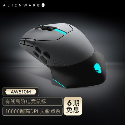真实情况透露外星人aw510h和310h差别大吗？对比哪款性价比更高