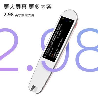 纽曼N3四代词典笔怎么样?质量好吗?