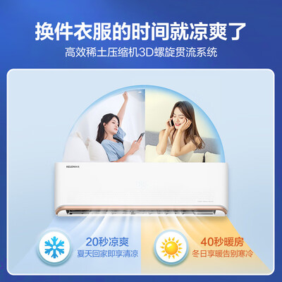 评测对比科龙MINI+系列QAA1评价真的好吗？评测爆料真心话！