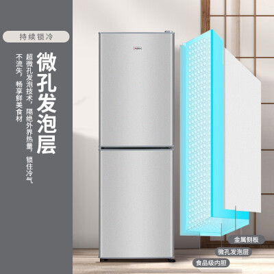 志高BCD-158A182JD质量是不是很好啊_http://www.meifudie.com_好物_第5张