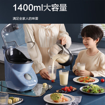 苏泊尔SP608S破壁机怎么样？有谁用过？