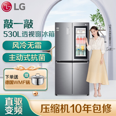 LG冰箱F521S71怎么样？性价比高吗？
