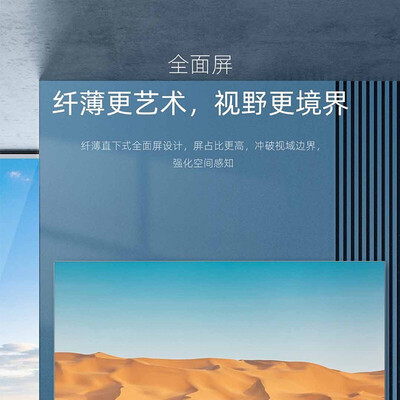 夏普70X7PLUS怎么样？上档次吗？