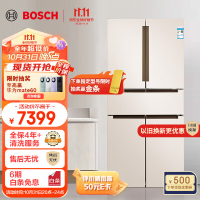 博世冰箱469升用户反馈好吗-博世冰箱469升质量测试分析_http://www.meifudie.com_好物_第1张