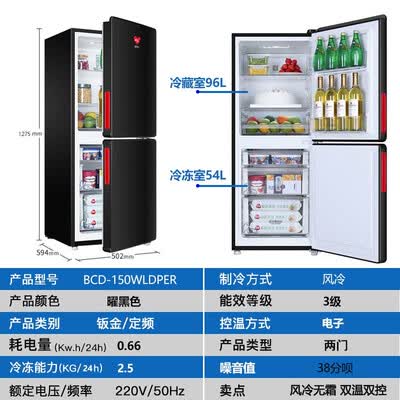 统帅BCD-150WLDPER怎么样？评价好吗？