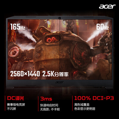 宏碁暗影骑士·擎RTX3070 怎么样？谁用过评价？