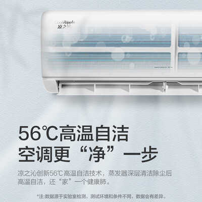 格力KFR-35GW(35512)FNhAa-B1怎么样？质量好不好？