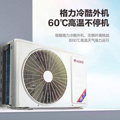 格力云佩KFR-35GWNhAh1BAj怎么样？使用评价好吗？