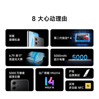 小米Redmi 12 5G怎么样？上档次吗？