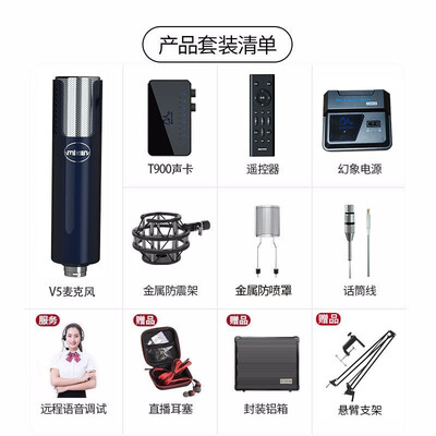 魅声T9-V5外置声卡怎么样？质量好不好？