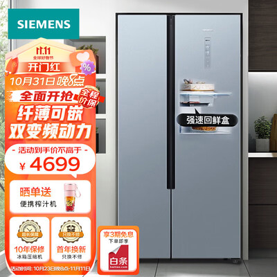 西门子502升冰箱KX50NA43TI评测反馈如何_http://www.meifudie.com_好物_第1张