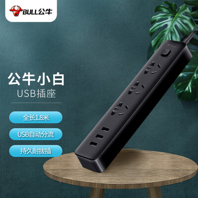 实情解密公牛b403u和b403h有什么区别？对比哪款性价比更高
