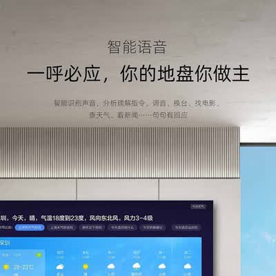 夏普70X7PLUS怎么样？牌子好吗？