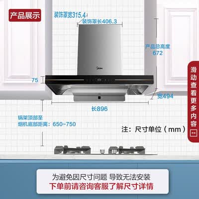 美的TV701怎么样？做工如何？