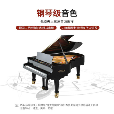 星海CLA-01电钢琴怎么样？牌子好吗？
