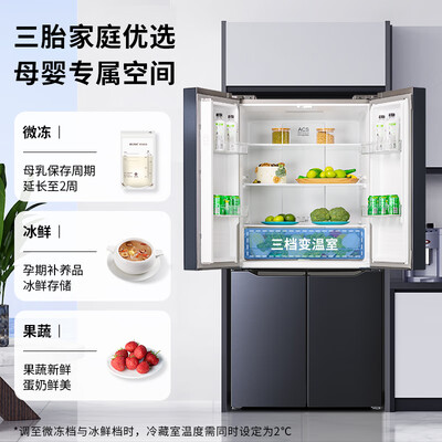 使用感受点评创维【四维鲜净系列】468升评测怎么样？好评都真的吗！
