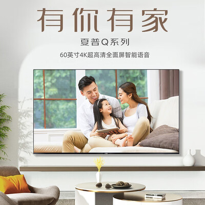 夏普4T-M75Q5CA电视怎么样？质量好吗？