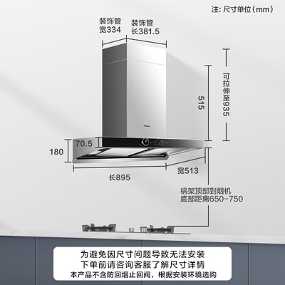 老板油烟机61A1+57B2怎么样?质量好吗?