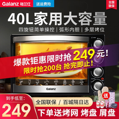 用后感受解析格兰仕ks42ly和k42哪个好？谁是性价比之王