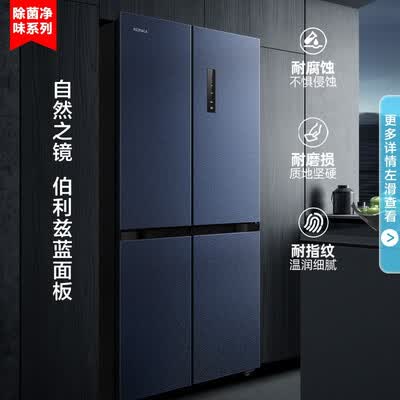 冰箱康佳BCD-532WEGL4SP怎么样？评价好吗？