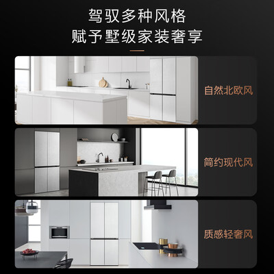 COLMO画境冰箱535升怎么样?好不好用?