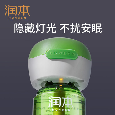 润本（RUNBEN）驱蚊用品怎么样？有谁用过？