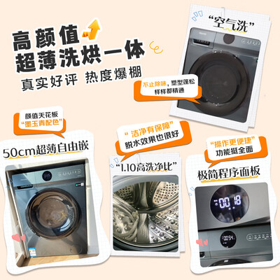 对比爆料评测海信HD100DJ12F真实体验爆料？达人评测解密！