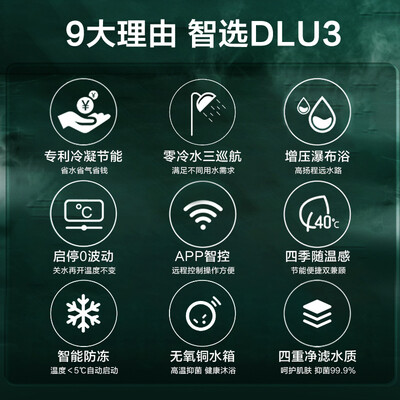 万家乐JSLQ27-16DLU3怎么样?测试如何?