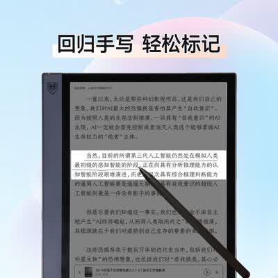 得到阅读器怎么样？评价如何？