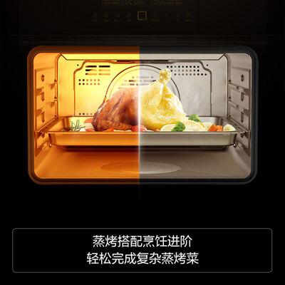 方太ZK-E1蒸烤箱怎么样？好不好？